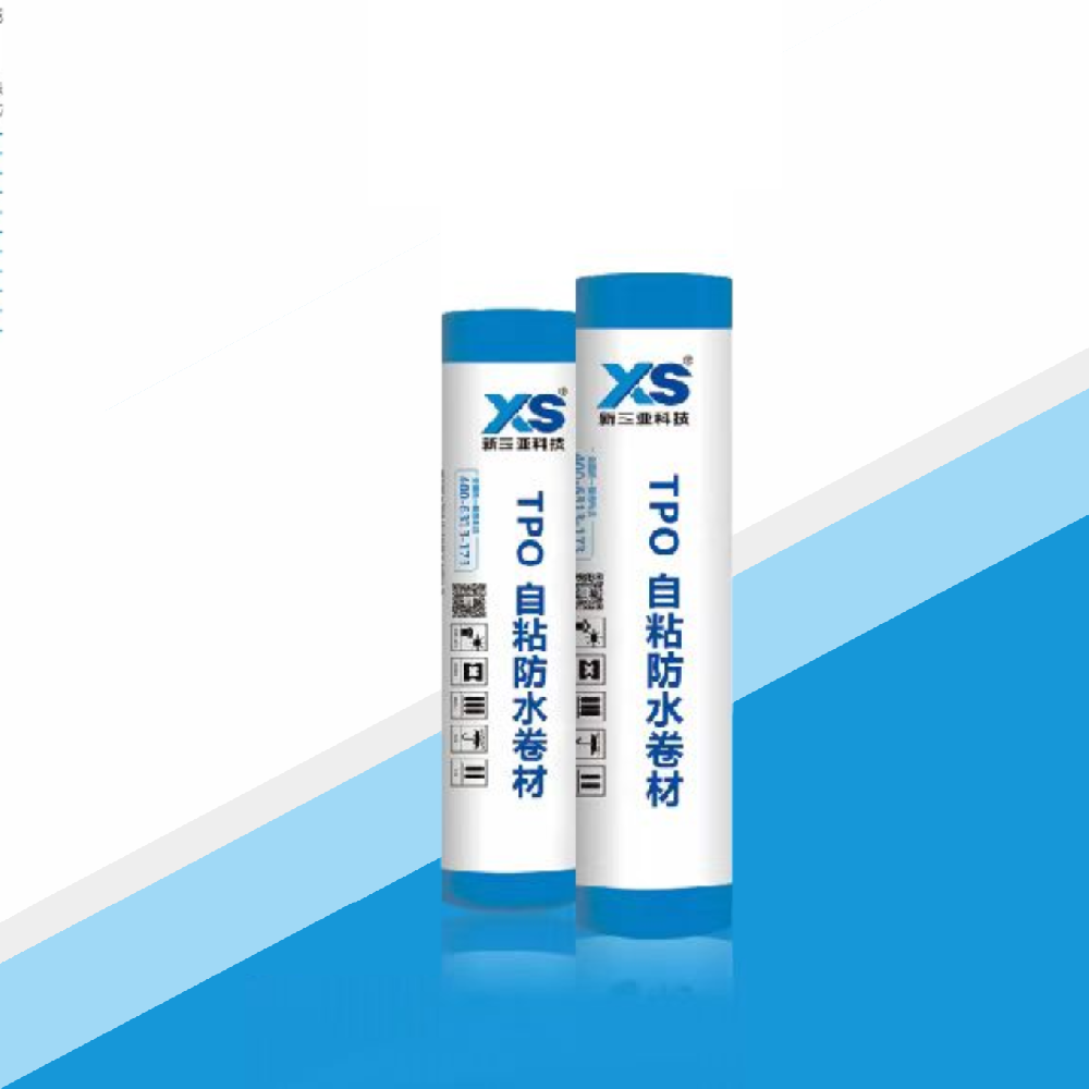 TPO防水卷材.png